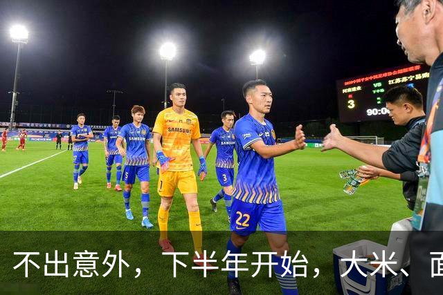 不出意外，下半年开始，大米、面粉、食用油将迎来行业新一轮洗牌